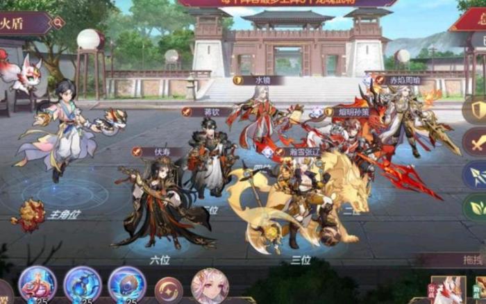 三国志幻想大陆伏寿怎么样1