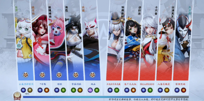 决战平安京式神兰兰怎么玩_决战平安京式神兰兰值得练吗