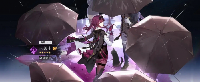 崩坏星穹铁道卡黑dot队怎么配队1