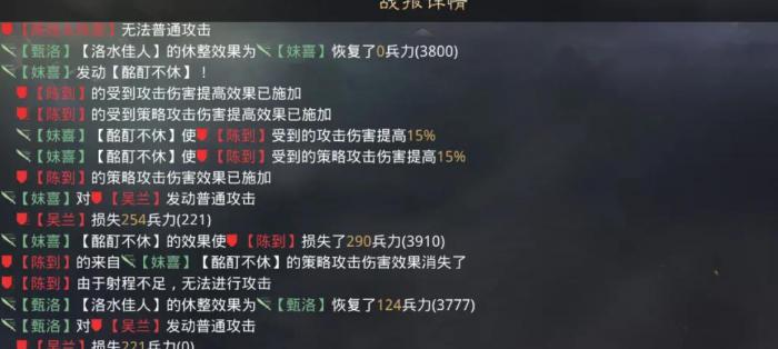 率土之滨妺喜怎么样2