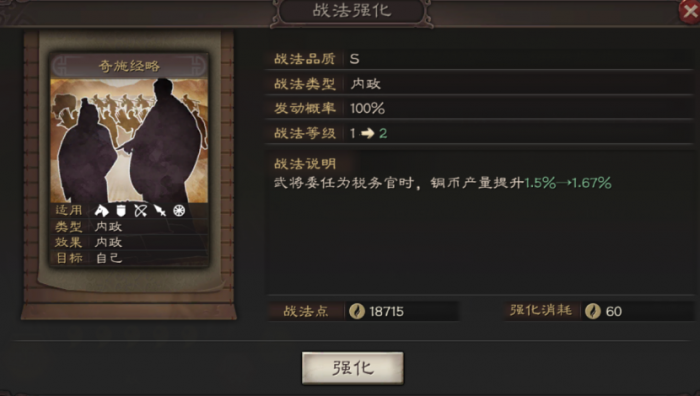 三国志战略版张纮怎么使用2