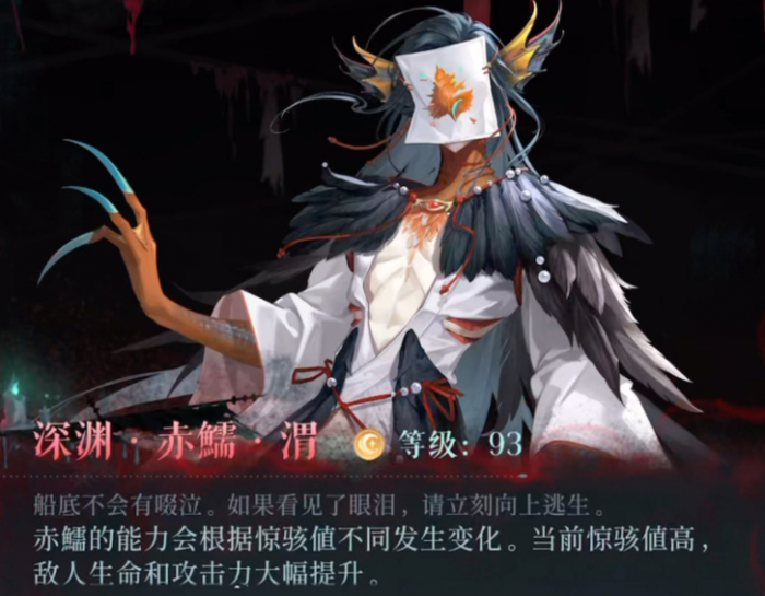 代号鸢月海夜航船怎么通关2