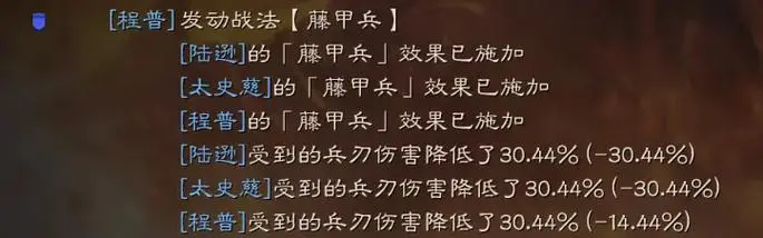 三国志战略版藤甲兵怎么样2