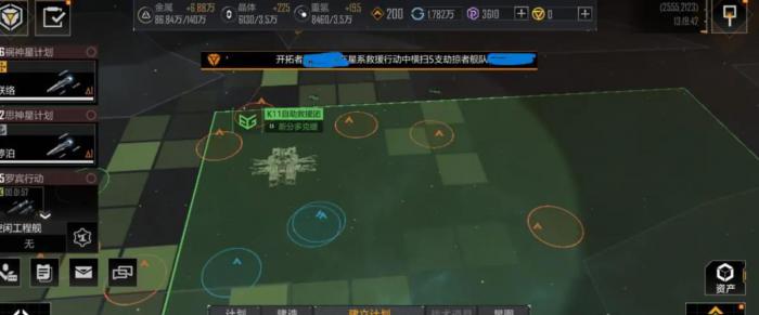 无尽的拉格朗日星系救援玩法是什么2