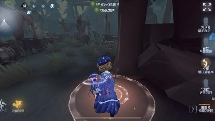 第五人格盲女有哪些玩法特点_第五人格盲女玩法解析