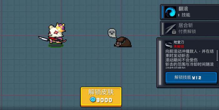 元气骑士游侠最强打法是什么3