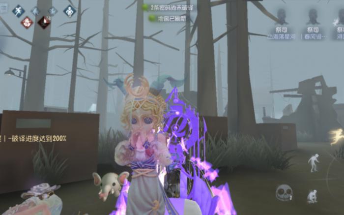 第五人格祭司有哪些特质能力2