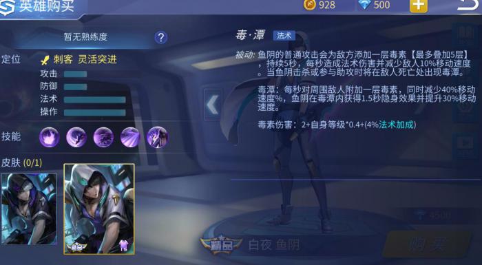 时空召唤鱼阴怎么玩_时空召唤鱼阴是英雄联盟的谁