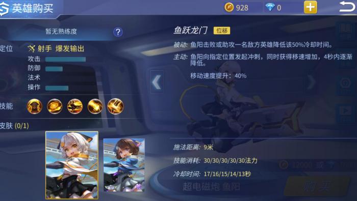 时空召唤鱼阴怎么玩3