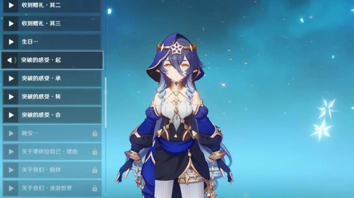 原神莱依拉怎么培养2