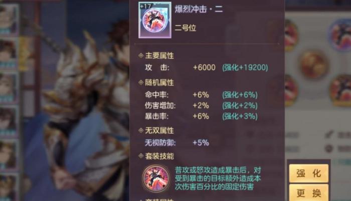 三国志幻想大陆战魂有哪些1