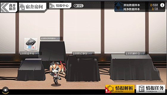 少女前线重装设施有什么用3