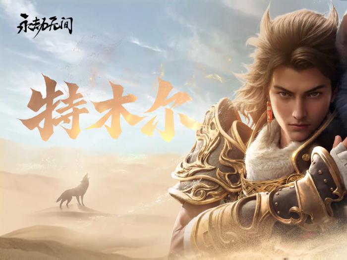 永劫无间手游双排阵容怎么搭配_永劫无间单排规则大改 永劫无间手游双排阵容怎么搭配_永劫无间单排规则大改