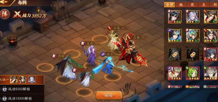 放开那三国3逐鹿天下怎么玩1