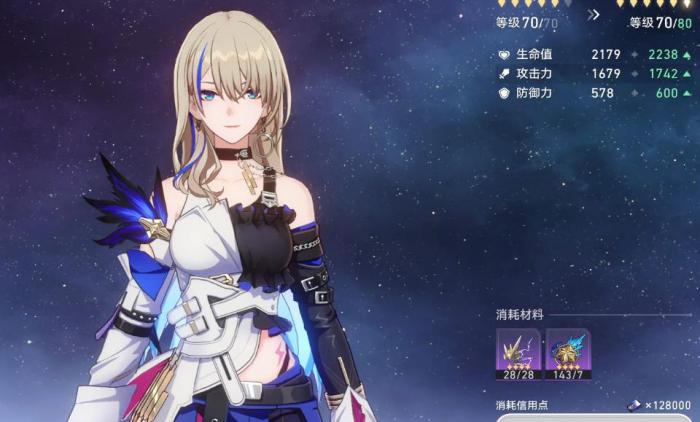 崩坏星穹铁道希露瓦怎么培养2