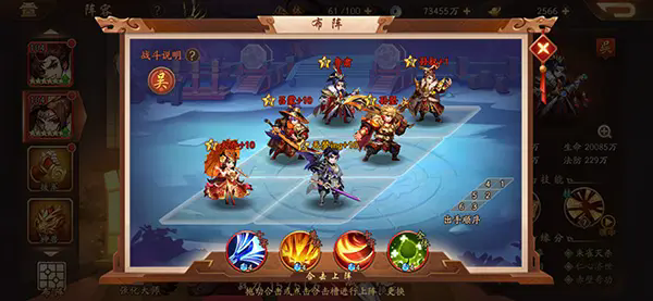 少年三国志2吴国阵容前期怎么搭配1