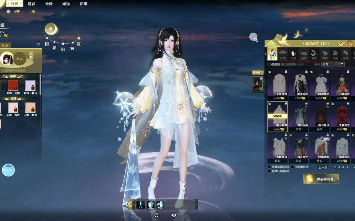 逆水寒手游PvP素问如何增加坦度2