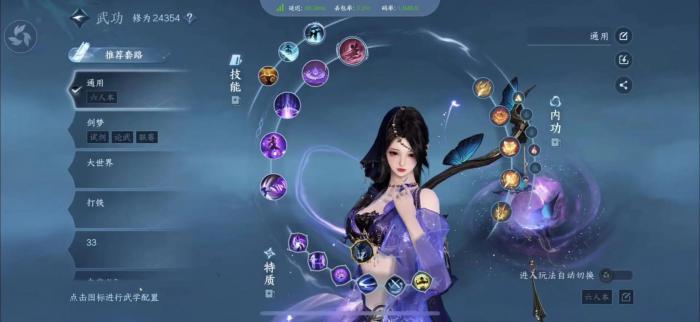 逆水寒手游帮战九灵怎么穿搭1