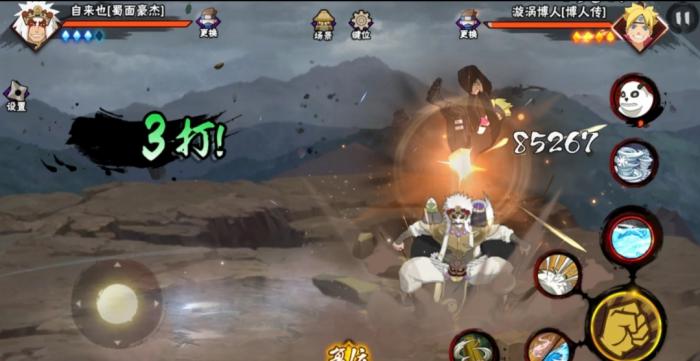 火影忍者手游蜀面豪杰怎么玩3