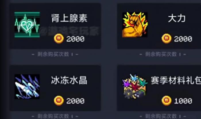 元气骑士大大指挥官怎么玩2