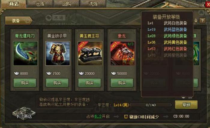 攻城掠地新手怎么升级快3