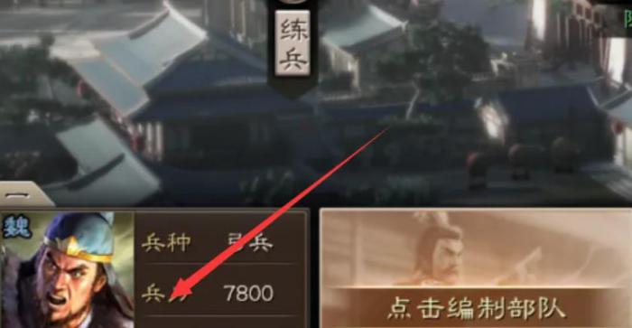 三国志战略版如何攻占别人的城_三国志战略版好玩吗