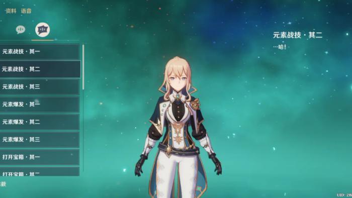 原神琴有哪些技能效果_原神琴招式 原神琴有哪些技能效果_原神琴招式