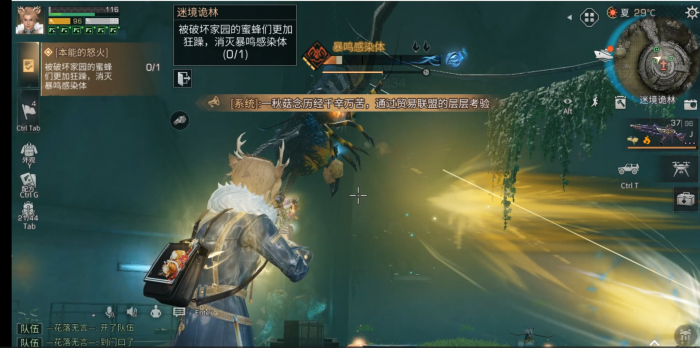 明日之后迷境诡林怎么打2