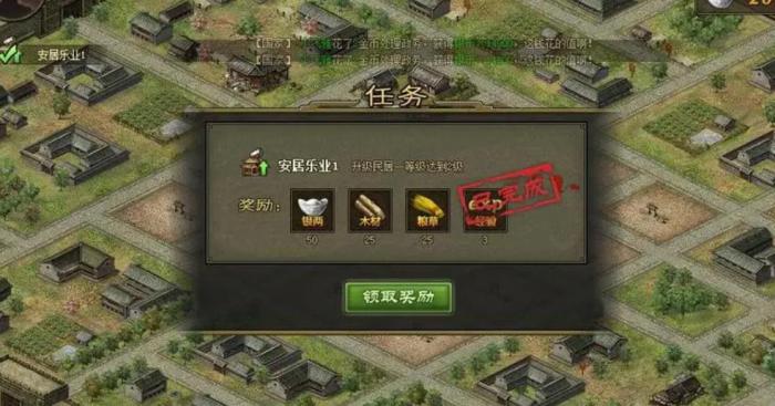 攻城掠地资源怎么获取1