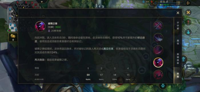 英雄联盟手游永恩操作技巧有哪些2