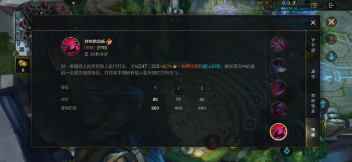 英雄联盟手游永恩操作技巧有哪些3