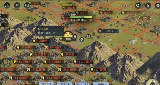 率土之滨要塞有什么用2