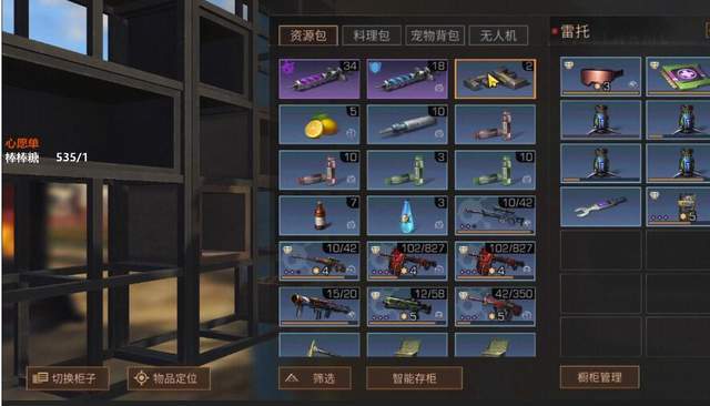 明日之后无人机模块怎么装_明日之后无人机模块在哪制作