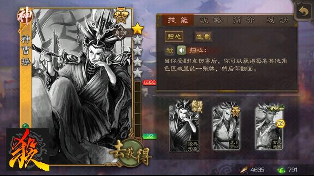 三国杀哪些武将是数值怪_三国杀存在感最低的武将