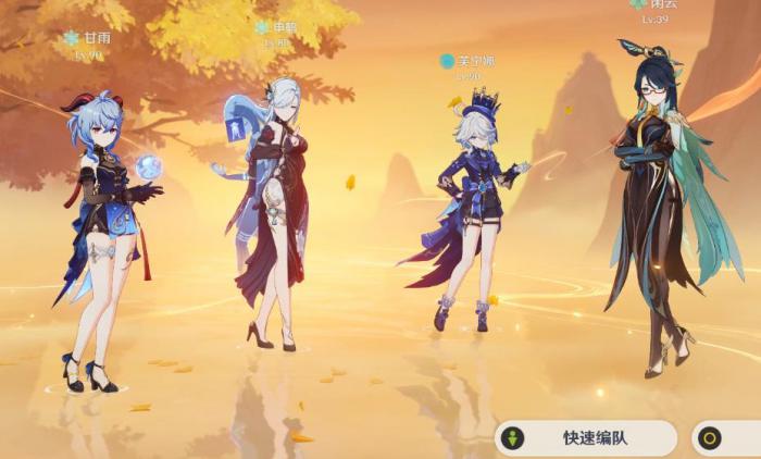 原神闲云圣遗物怎么选择3