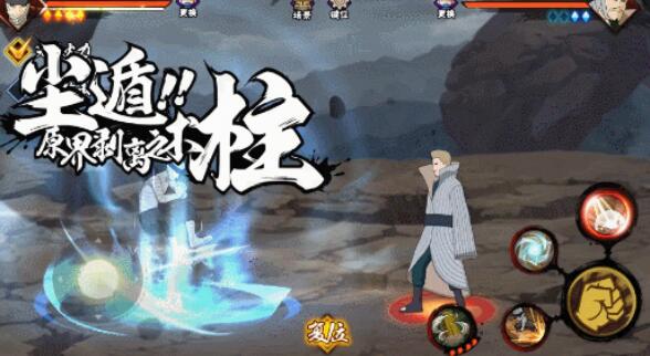 火影忍者手游二代目土影怎么玩1