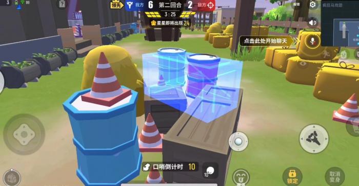 香肠派对躲猫猫模式怎么玩2