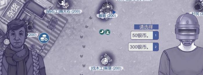 阿瑞斯病毒2军火商在哪1