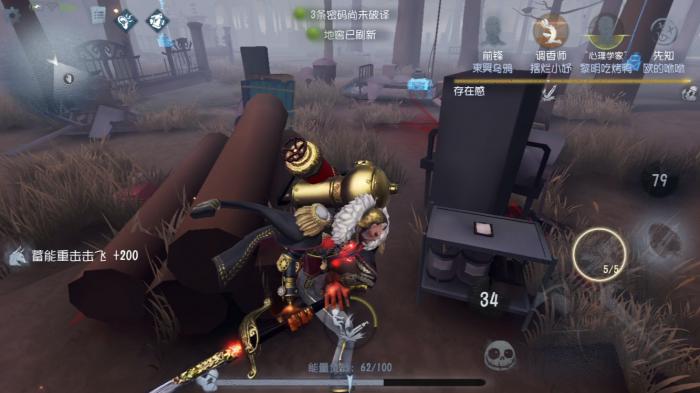 第五人格前锋强度如何1