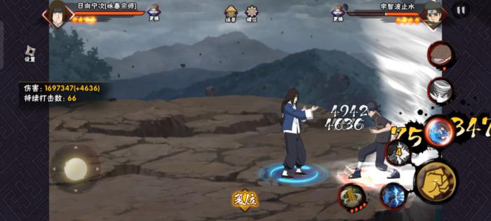 火影忍者手游咏春宁次怎么玩1