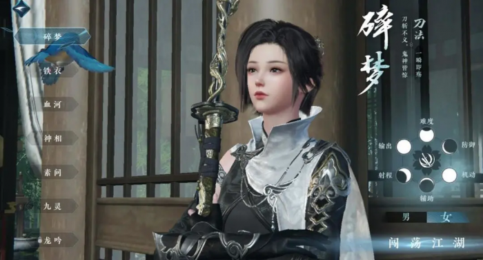 逆水寒手游碎梦新手怎么玩_逆水寒手游藏宝阁 逆水寒手游碎梦新手怎么玩_逆水寒手游藏宝阁