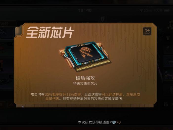 明日之后破盾强攻强度如何_明日之后破盾强攻强度怎么提升 明日之后破盾强攻强度如何_明日之后破盾强攻强度怎么提升