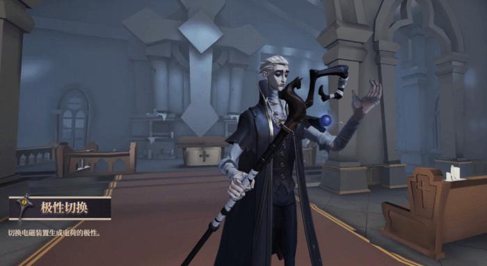 第五人格隐士怎么玩2