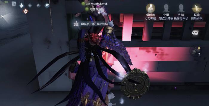 第五人格监管蓄力刀有什么差异_第五人格监管天赋加点大全