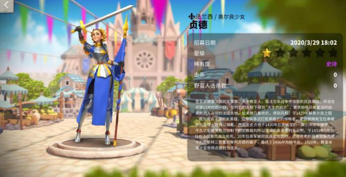 万国觉醒初始武将哪个好3