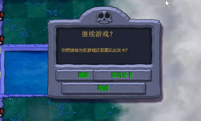 植物大战僵尸黑夜泳池模式怎么打1