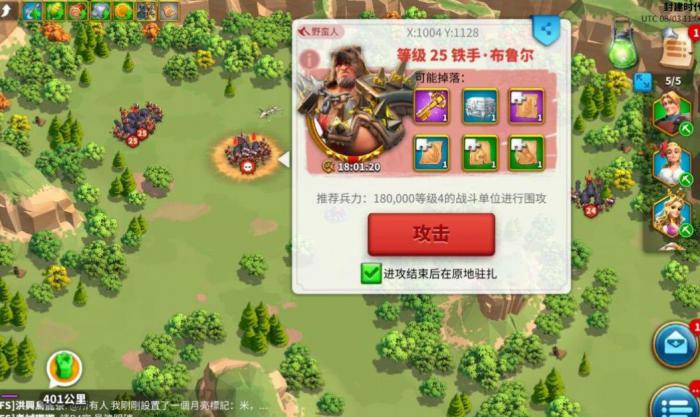 万国觉醒野蛮人营地怎么打2