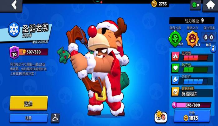 荒野乱斗阿渤怎么样_荒野乱斗阿渤优缺点