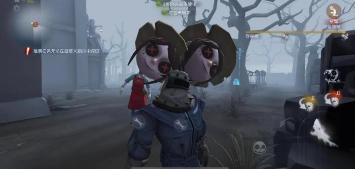 第五人格遇到厂长傀儡怎么办2