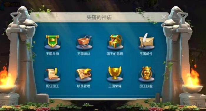 万国觉醒失落的神庙怎么打_万国觉醒失落的神庙的作用